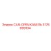 CAN-OPEN КАБЕЛЬ Epiroc 3176999134