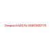 5590999775 КАБЕЛЬ Epiroc