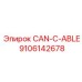 9106142678 CAN-КАБЕЛЬ Epiroc