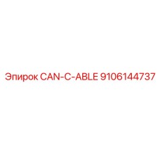 9106144737 CAN-C-ABLE Epiroc