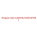 9106147591 CAN-КАБЕЛЬ Epiroc