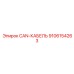 9106154263 CAN-КАБЕЛЬ Epiroc