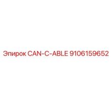9106159652 CAN-C-ABLE Epiroc