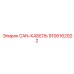 9106162922 CAN-КАБЕЛЬ Epiroc