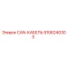 9106240303 CAN-КАБЕЛЬ Epiroc