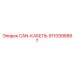 9110996867 CAN-КАБЕЛЬ Epiroc