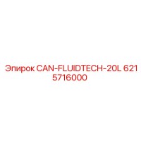 6215716000 CAN-FLUIDTECH-20L Epiroc