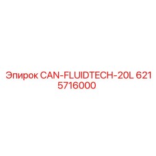 6215716000 CAN-FLUIDTECH-20L Epiroc