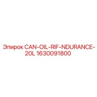 1630091800 CAN-OIL-RIF-NDURANCE-20L Epiroc