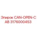 3176000453 CAN-OPEN-CAB Epiroc