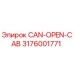 3176001771 CAN-OPEN-CAB Epiroc