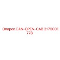 3176001778 CAN-OPEN-CAB Epiroc
