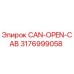 3176999058 CAN-OPEN-CAB Epiroc