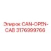 3176999766 CAN-OPEN-CAB Эпирок
