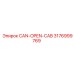 3176999769 CAN-OPEN-CAB Эпирок