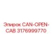 3176999770 CAN-OPEN-CAB Эпирок