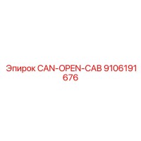9106191676 CAN-OPEN-CAB Epiroc