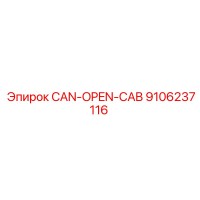 9106237116 CAN-OPEN-CAB Epiroc