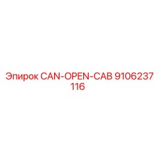 9106237116 CAN-OPEN-CAB Epiroc