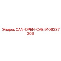9106237206 CAN-OPEN-CAB Epiroc