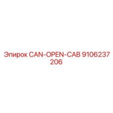9106237206 CAN-OPEN-CAB Epiroc