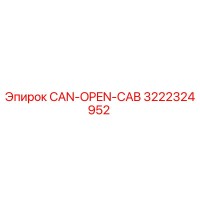 3222324952 CAN-OPEN-CAB Epiroc