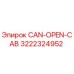 3222324952 CAN-OPEN-CAB Epiroc