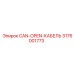 3176001773 CAN-OPEN-КАБЕЛЬ Epiroc