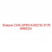 Кабель связи CAN-OPEN 3176998024 от производителя Epiroc