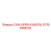 Профессиональный кабель связи 3176999035 от Epiroc