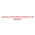 CAN-OPEN кабель 3176999065 с разъемами D-Sub