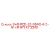 9753213246 CAN-ROD-20-ODX5-8-5-8-API Epiroc