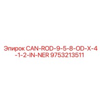 9753213511 CAN-ROD-9-5-8-OD-X-4-1-2-IN-NER Epiroc