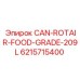 6215715400 CAN-ROTAIR-FOOD-GRADE-209L Epiroc