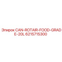 6215715300 CAN-ROTAIR-FOOD-GRADE-20L Epiroc