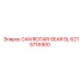 6215716900 CAN ROTAIR GEAR 5L Epiroc