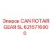 6215716900 CAN ROTAIR GEAR 5L Epiroc