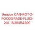 1630054200 CAN-ROTO-FOODGRADE-FLUID-20L Epiroc