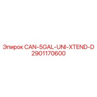 2901170600 CAN-5GAL-UNI-XTEND-D Epiroc