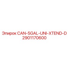 2901170600 CAN-5GAL-UNI-XTEND-D Epiroc