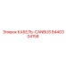 8440304158 КАБЕЛЬ-CANBUS - Epiroc