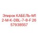 Кабель промышленной сети Epiroc артикул 2657938557 M12-M-K-DBL
