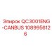 1089956126 QC3001ENG-CANBUS Epiroc