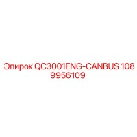1089956109 QC3001ENG-CANBUS Epiroc