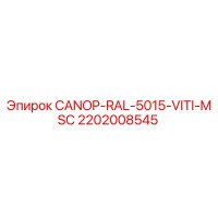 2202008545 CANOP-RAL-5015-VITI-MSC Epiroc