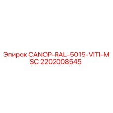 2202008545 CANOP-RAL-5015-VITI-MSC Epiroc
