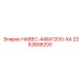 2252808200 НАВЕС-448X1200-XA Epiroc