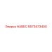 5573573400 НАВЕС Epiroc