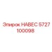 Оригинальный навес Epiroc артикул 5727100098
