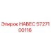 Защитный навес Epiroc артикул 5727100116